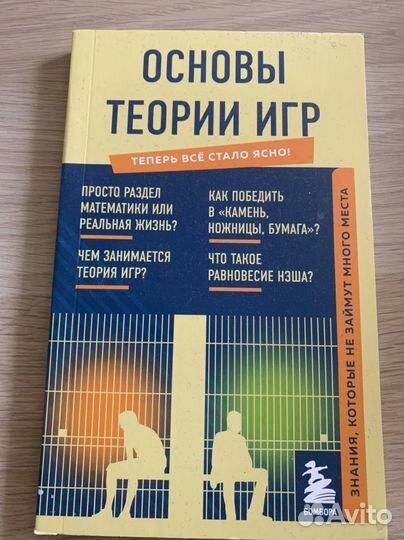 Книги по психологии и саморазвитию