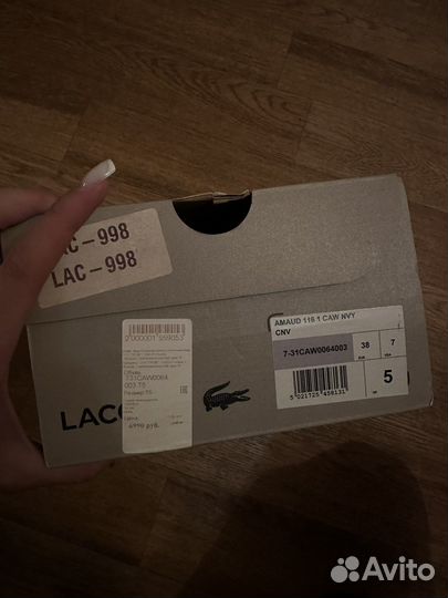 Кеды lacoste новые