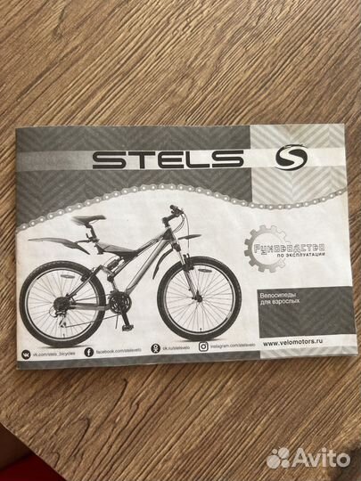 Велосипед stels navigator 950