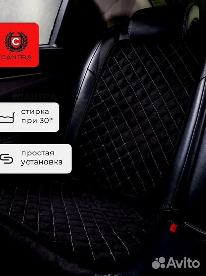 Авточехлы Форд Ford из алькантары кантра