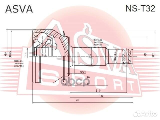 Шрус nissan X-trail 13- наружн.+пыльник c9241-4