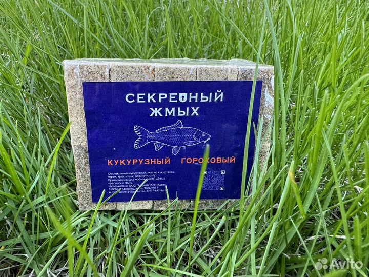 Рыболовная прикормка прессованая