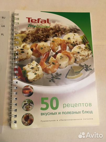 Продажа пароварки