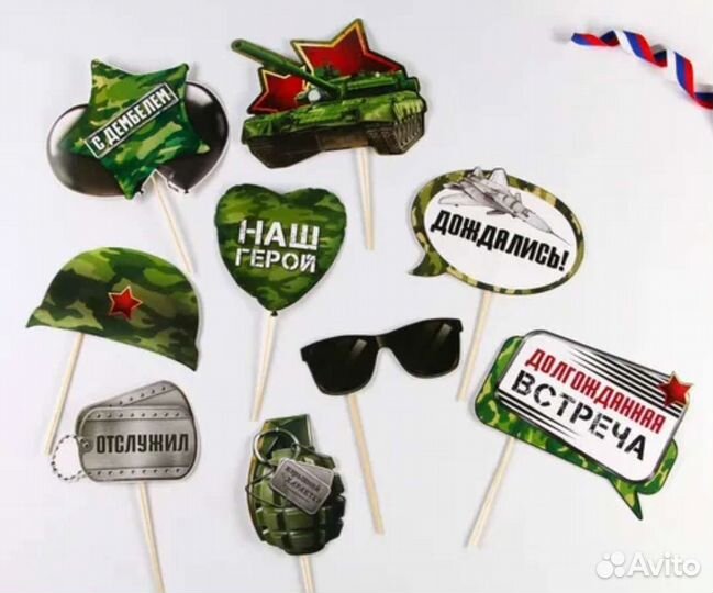 Дембельский плакат