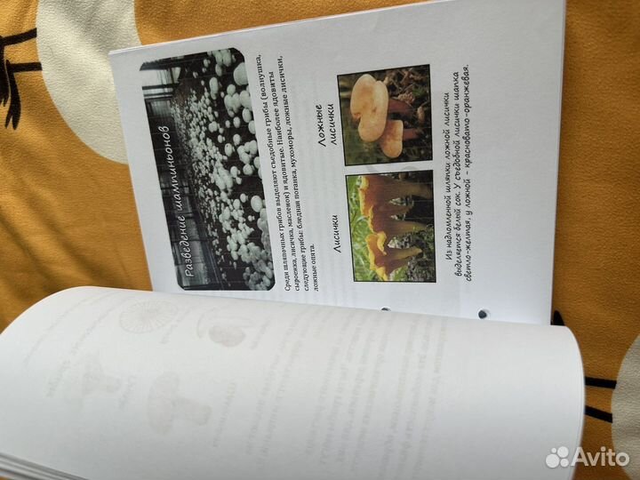Книги по биологии
