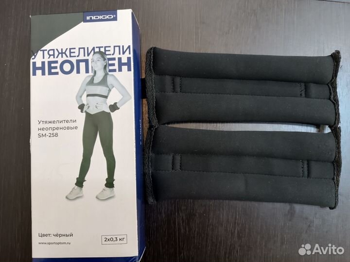 Продам утяжелители