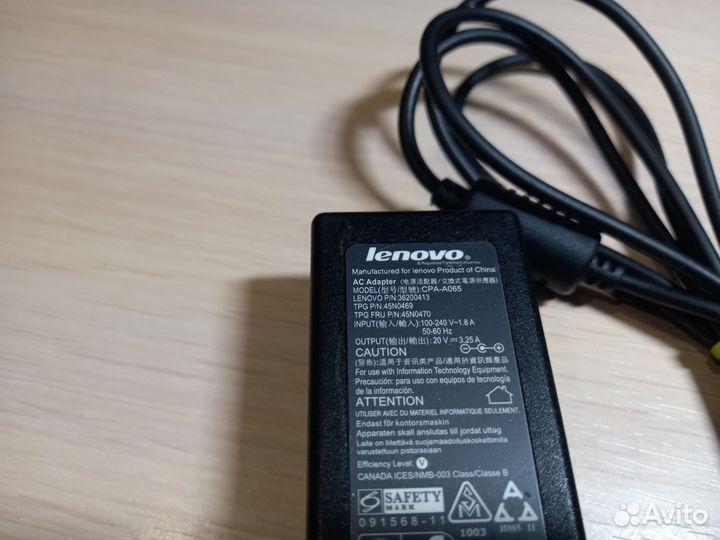 Зарядка для ноутбука lenovo