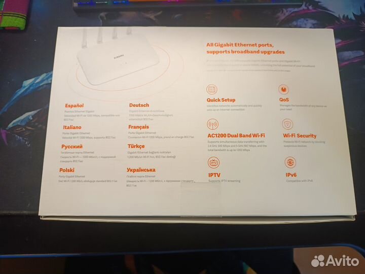 Xiaomi router ac1200