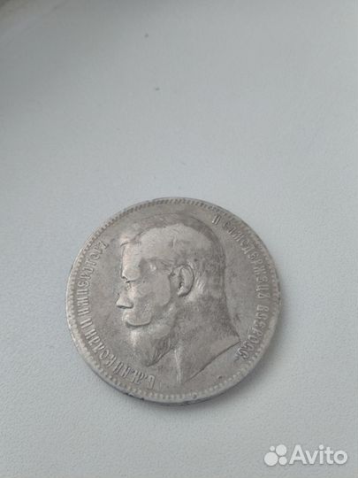 1 рубль 1898 года Николай 2, (а.г.)