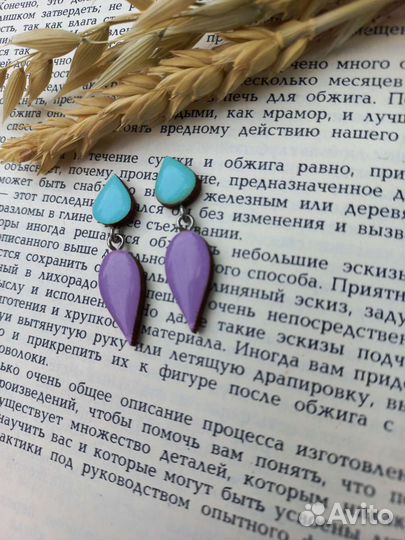 Серьги ручной работы из эпоксидной смолы