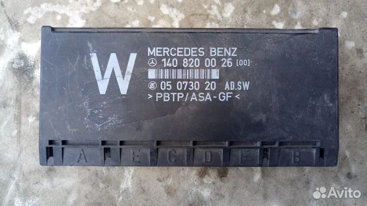 Блок комфорта Mercedes-Benz