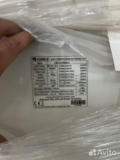 Наружные блоки кондиционера Gree