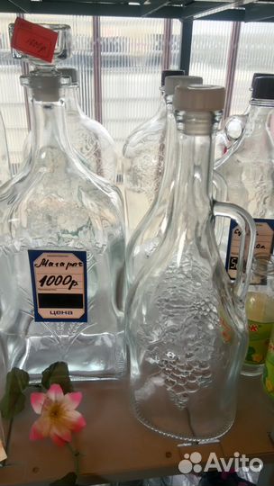 Бутыли для вина, банки для консервации