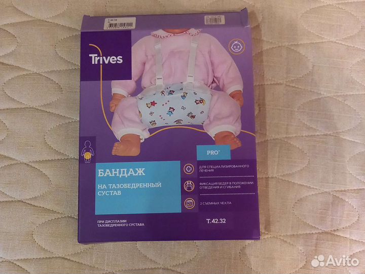 Подушка фрейка