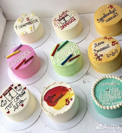 Подарок на 1 сентября