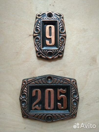 Цифра номера квартиры