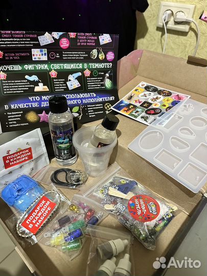 Набор для творчества из эпоксидной смолы