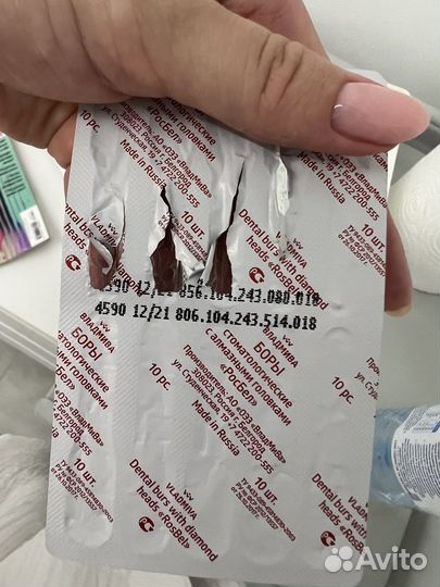 Инструменты для маникюра