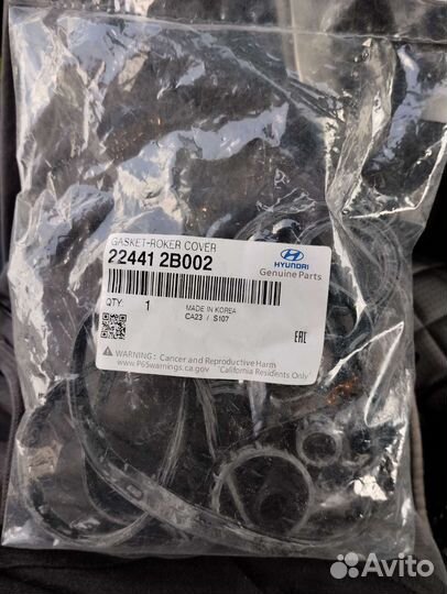 Пркладка клапапанной крышки