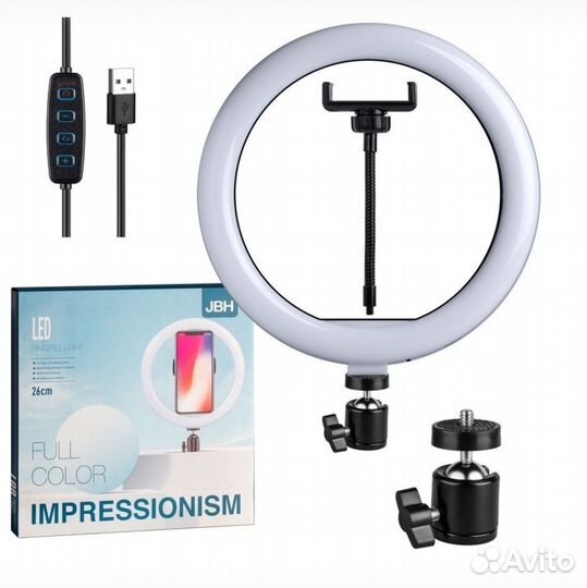 Селфи кольцо 26см новое