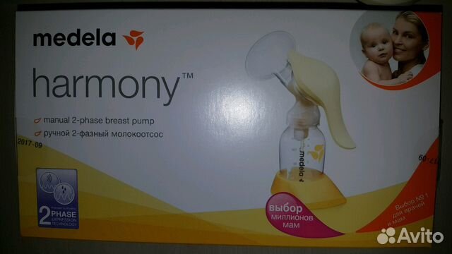 Молокоотсос