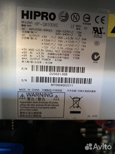 Сервер intel xeon e5405x2