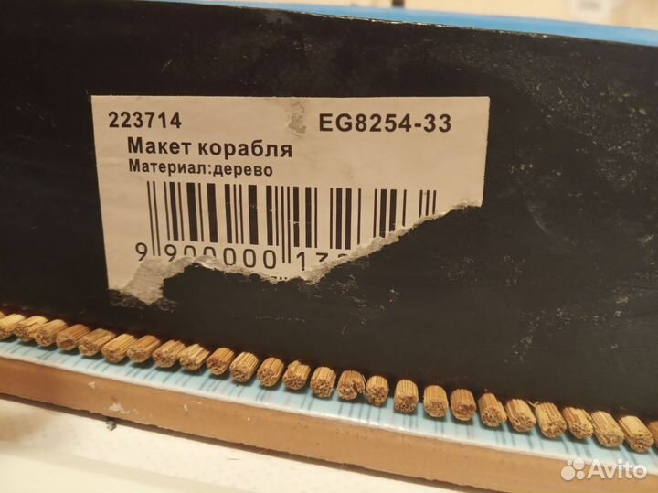 Макет корабля дерево