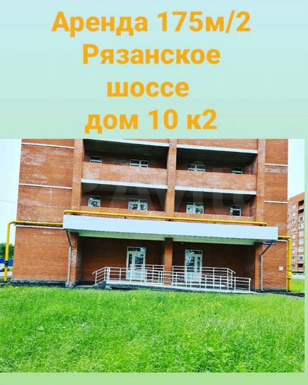 Свободного назначения, 65 м²