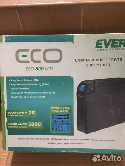 Выходной трансформатор