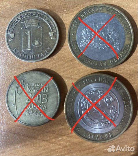 Монеты биметалл