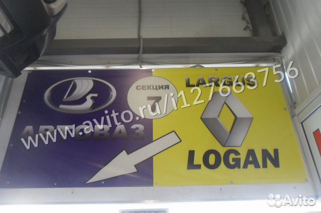 Фланец глушителя универсальный 50 мм