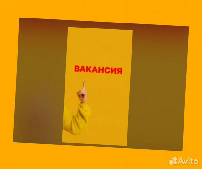 Упаковщик Вахта Жилье Еда Аванс еженед. /Хор.Усл