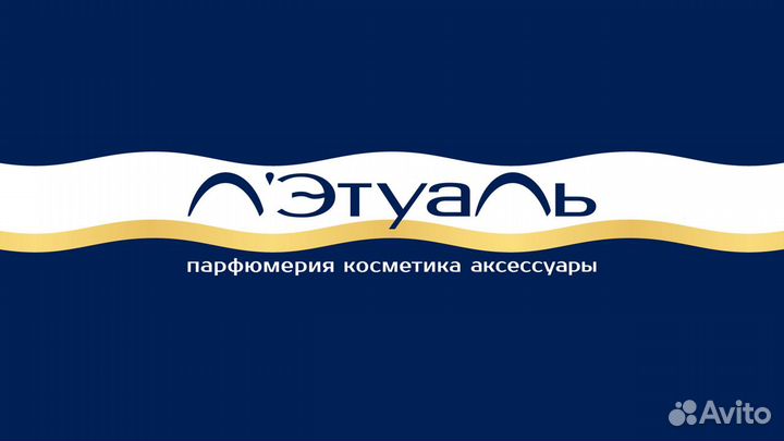 Продавец парфюмерии и косметики (ТЦ Peoples Park)