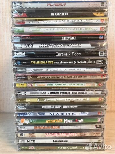 Ауди диски мр-3