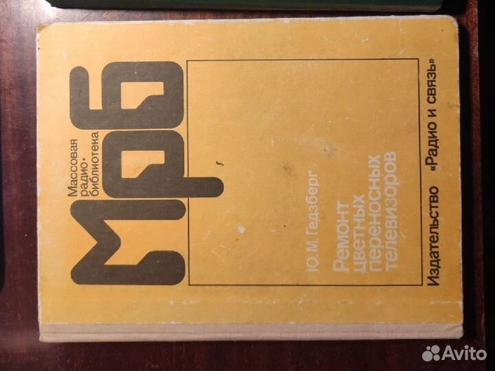 Книги по фотографии