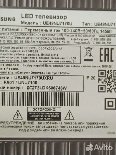 Телевизор samsung ue49nu7170 (разбор)