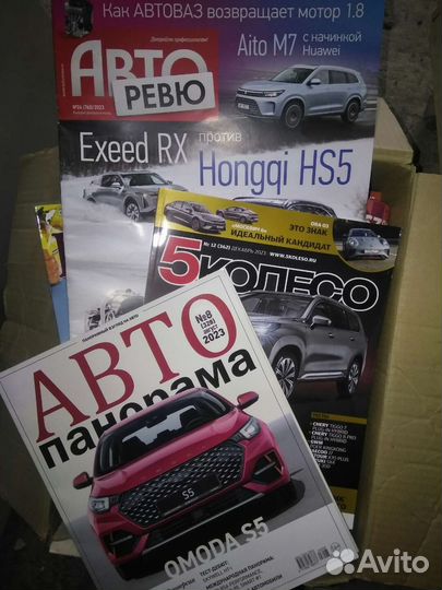 Журналы, кроссворды