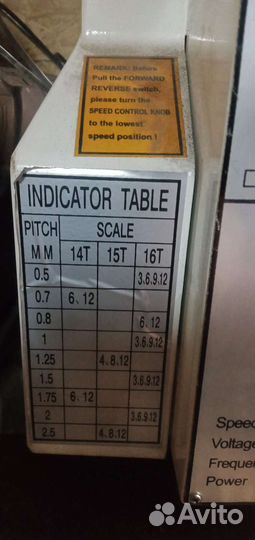 Токарно винторезный станок