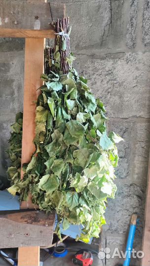 Веники для бани