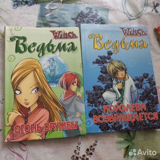 Книги Witch, Winx