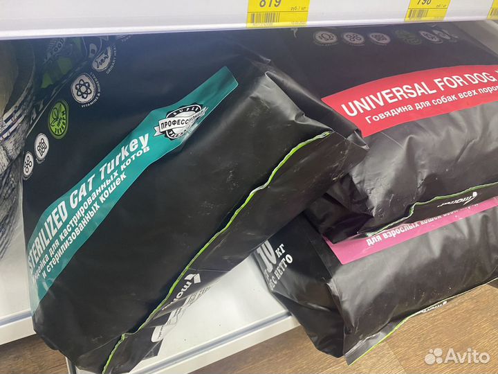 Корм для собак и кошек Zooring (Зооринг), 20 кг