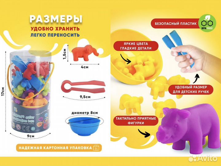 Сортер монтессори