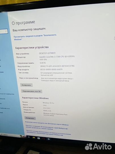 Игровой системный блок