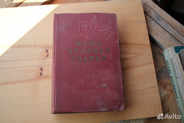 Книги разные