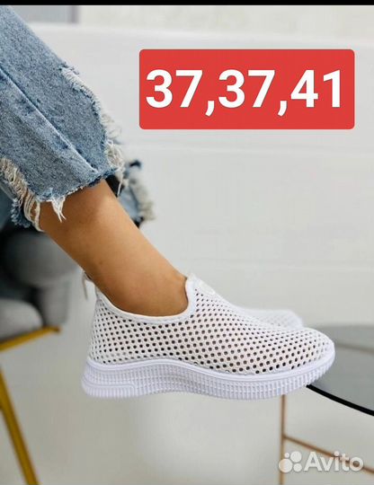 Слипоны сетка