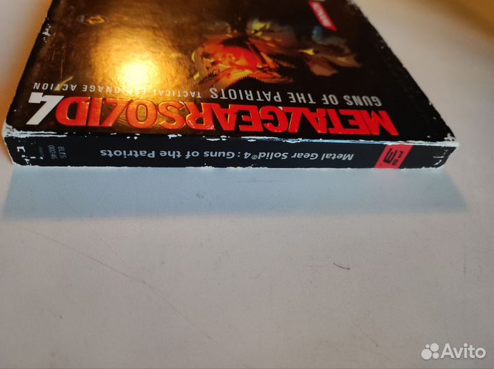 Metal gear solid 4 ps3