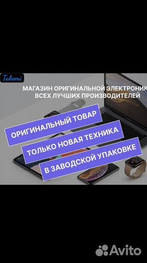 ASUS ROG Phone 8, 12/256 ГБ