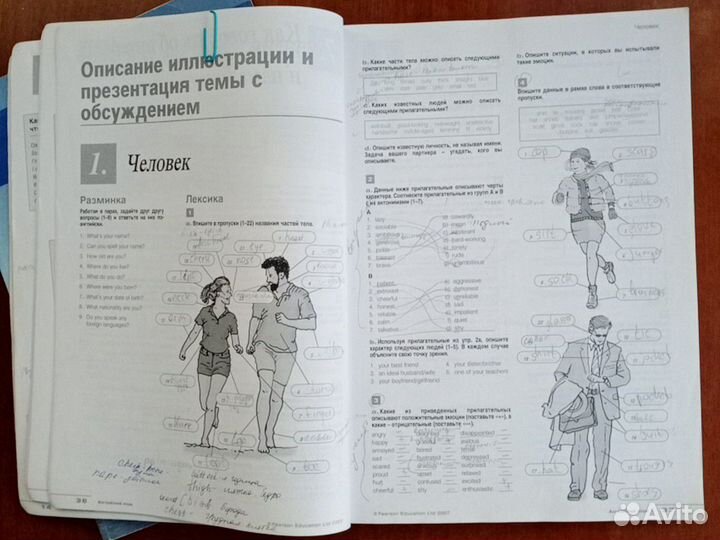 Учебник по английскому языку State Exam maximaser