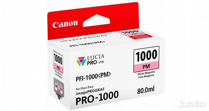 Canon PFI-1000PM (0551C001)