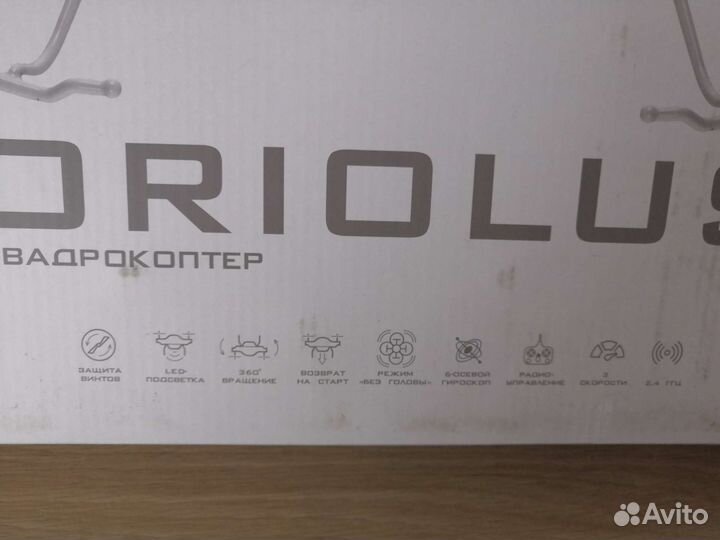 Новый Квадрокоптер oriolus